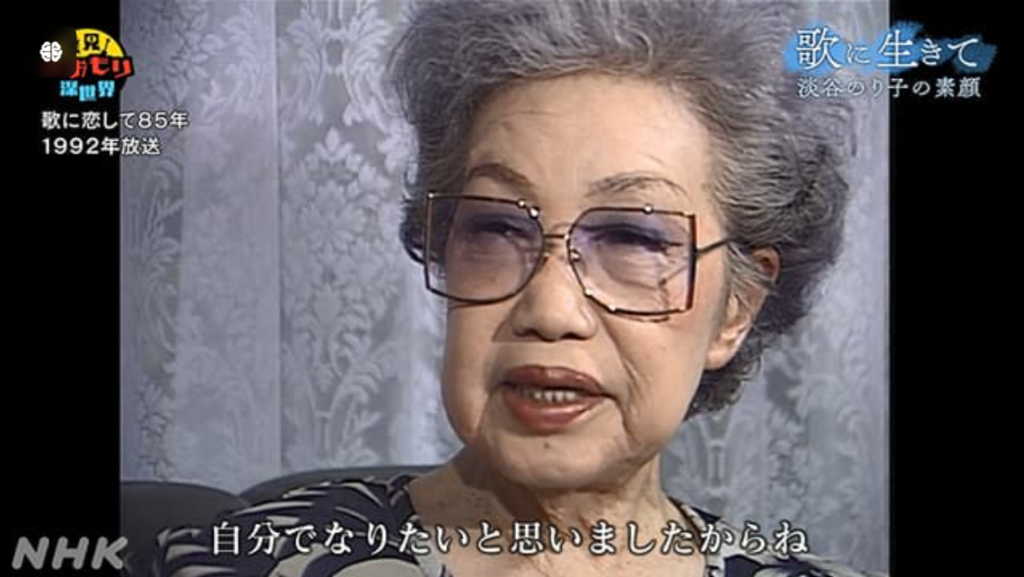 淡谷 のり子 死因